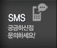 한양인쇄 SMS